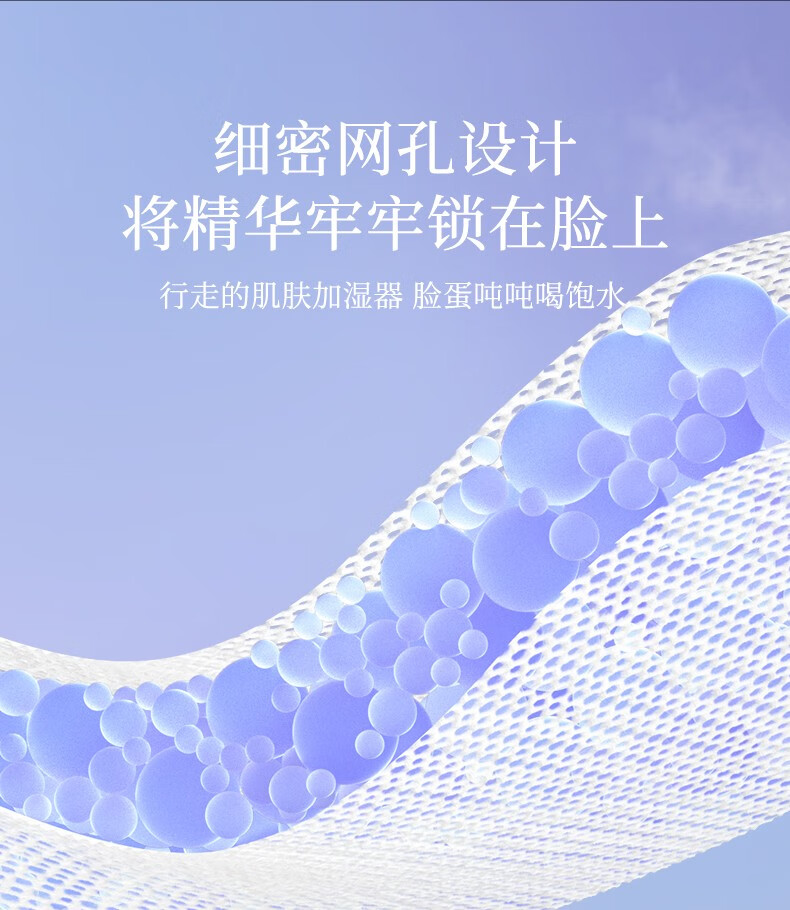 妮丽雅天丝湿敷棉可拉伸薄款盒装化妆棉敷脸面膜纸补水脸部卸妆 【超薄天丝款】1盒200片