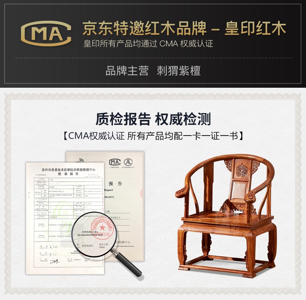 皇印 红木家具非洲花梨（学名：刺猬紫檀）电视柜实木中式简约客厅仿古组合小家具2313-1 四季电视柜1.18米