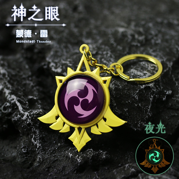 京优购原神神之眼11原神周边元素手环原神手链吊坠徽章风雷火冰草水岩