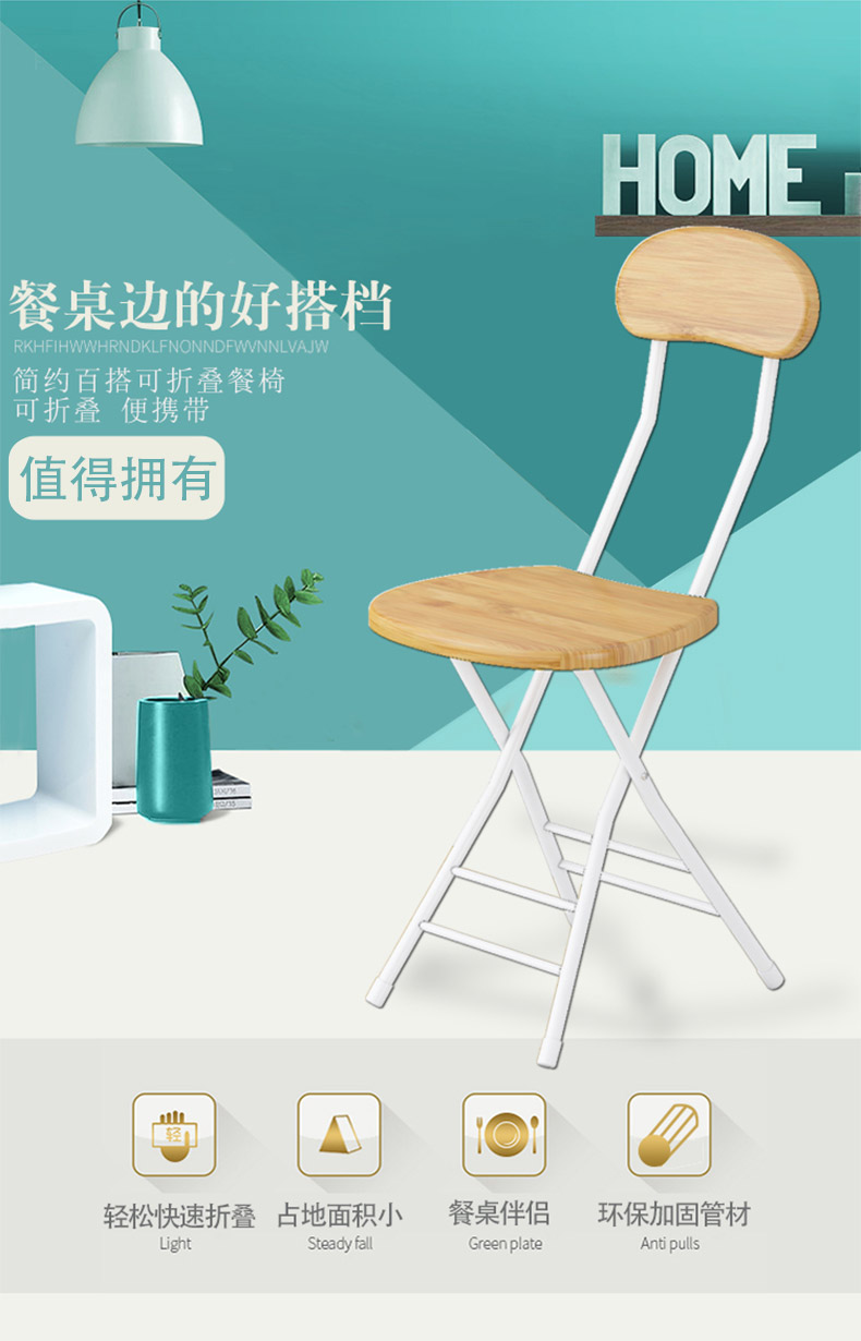 非洲鹰凳子折叠便携小板凳折叠椅子家用省空间小马扎凳宿舍椅电脑椅餐椅 折叠椅(黑色)