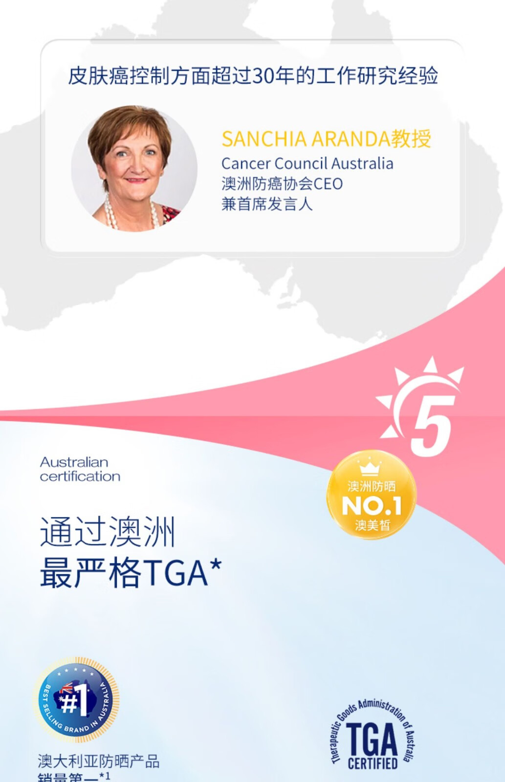 Cancer Council（CancerCouncil）澳洲Cancer Council防晒霜隔离澳美皙SPF50+夏季清爽防晒黑乳面部 日常通勤MATTE粉色75ml (一支)
