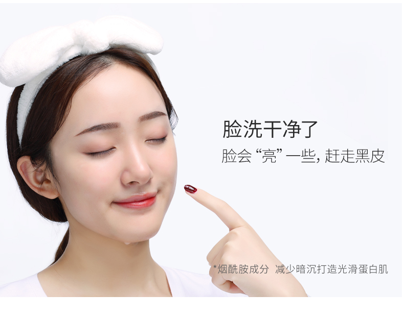 雪玲妃洗面奶氨基酸百合高保湿女男烟酰胺提亮肤色补水控油清洁毛孔洁面乳学生 500g