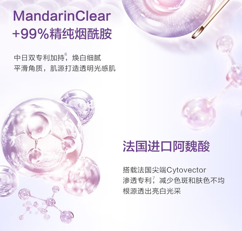 高姿（COGI）升级款白金保湿补水修复熬夜肌改善暗沉收缩毛孔水乳套装 店长推荐礼盒：白金7件套