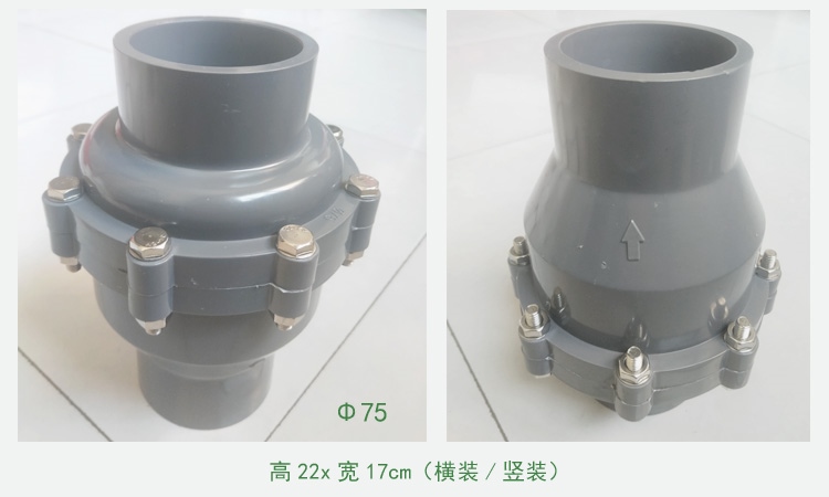 废水止回阀排水管翻版式pvc单向阀20253250110下水管道止逆阀pvc