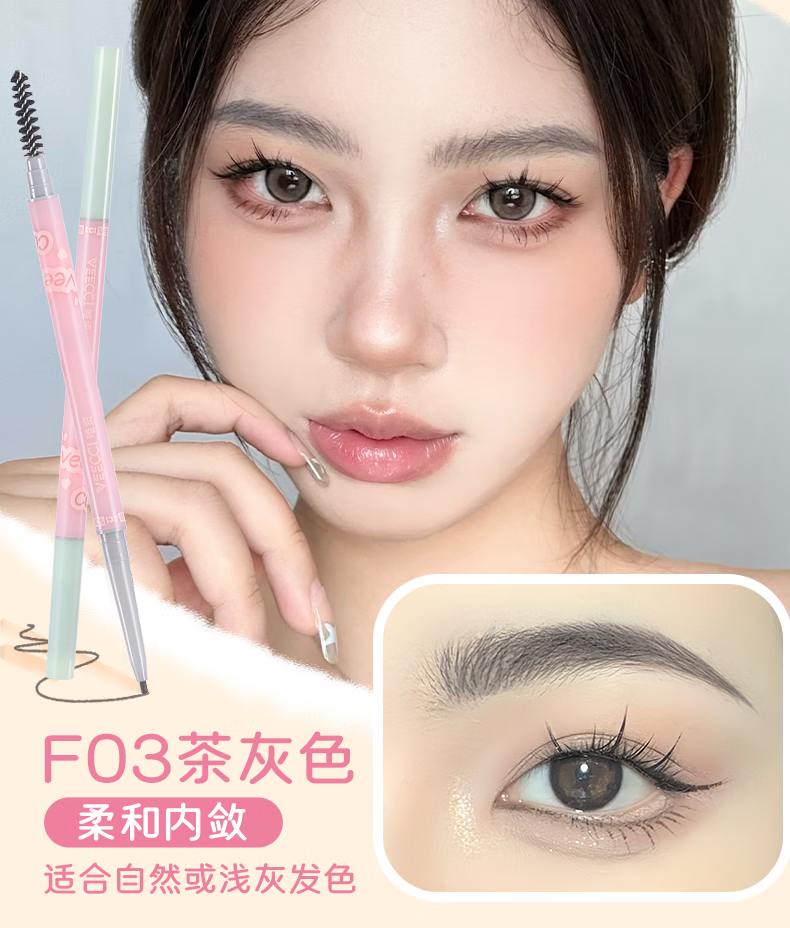 唯资（VEECCI）极细眉笔菱形防水持久防汗不易脱色女初学者平价毛流速绘纤细眉笔 02#灰棕【菱形】