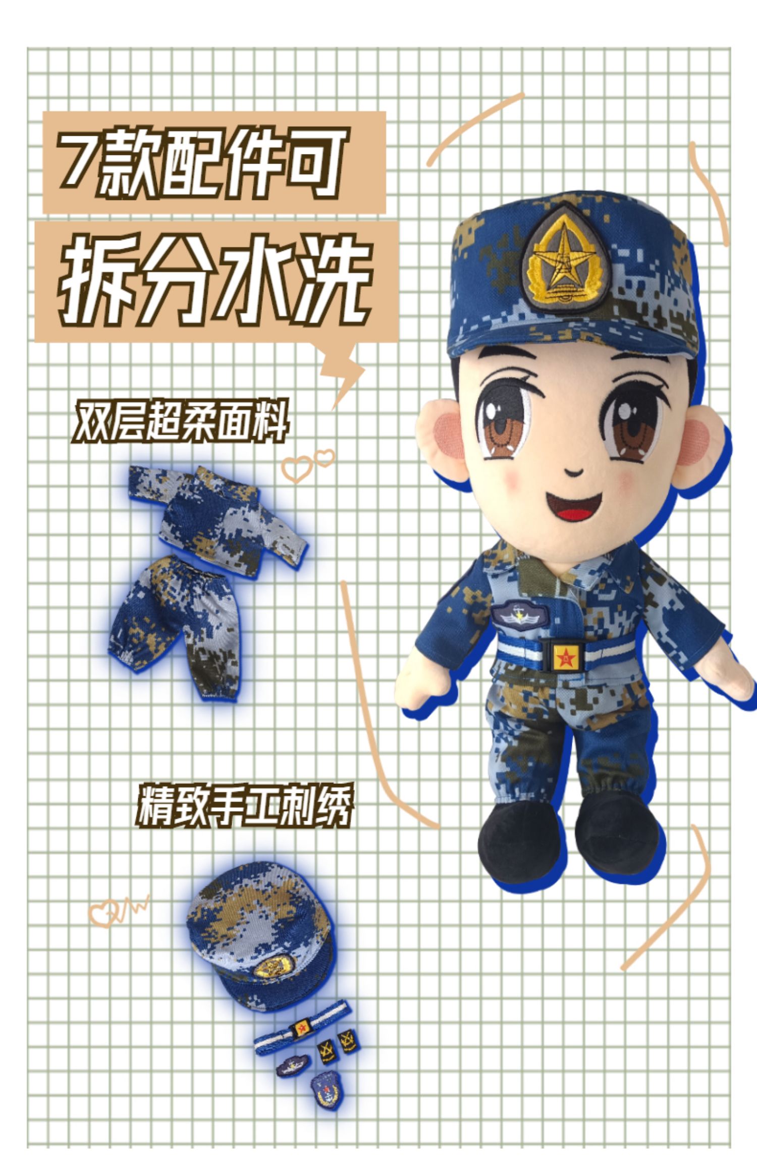 兵哥哥公仔兵哥哥公仔军人迷彩布娃娃军人毛绒公仔摆件玩偶退伍军人军