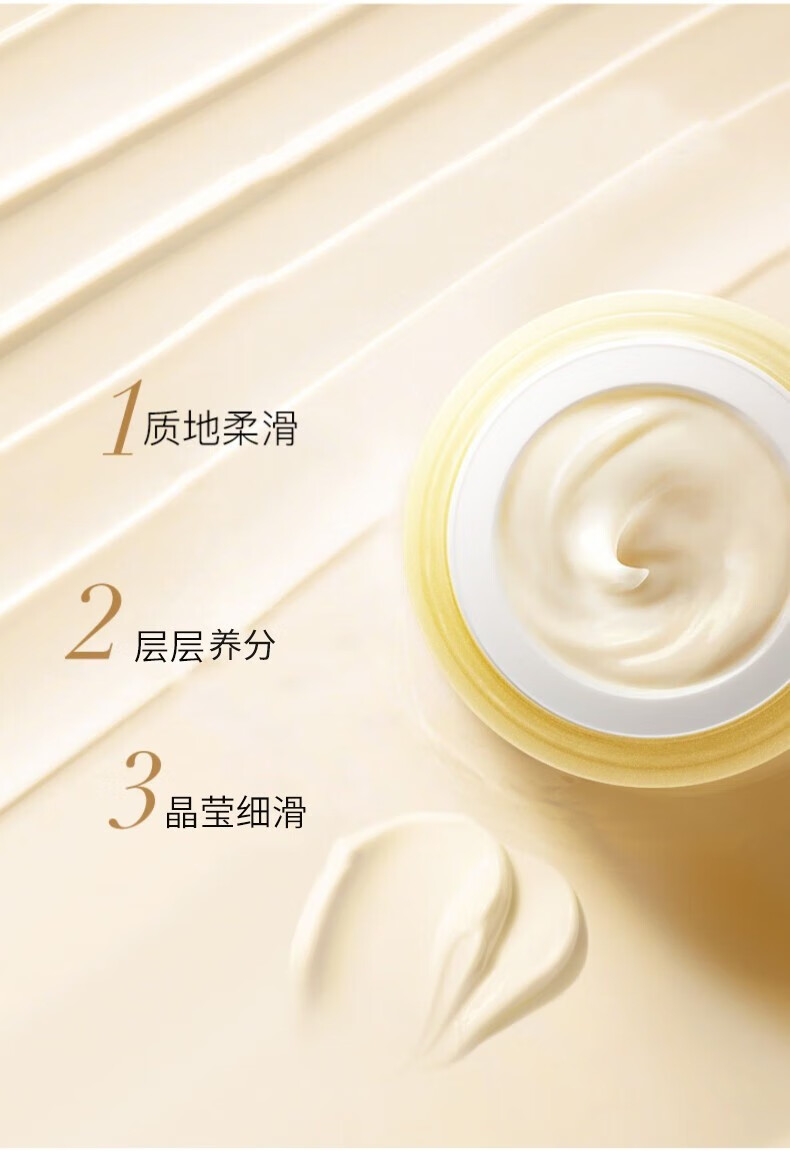 奥洛菲（OLEVA）金润黄油乳霜50g 女保湿面霜 圆瓶