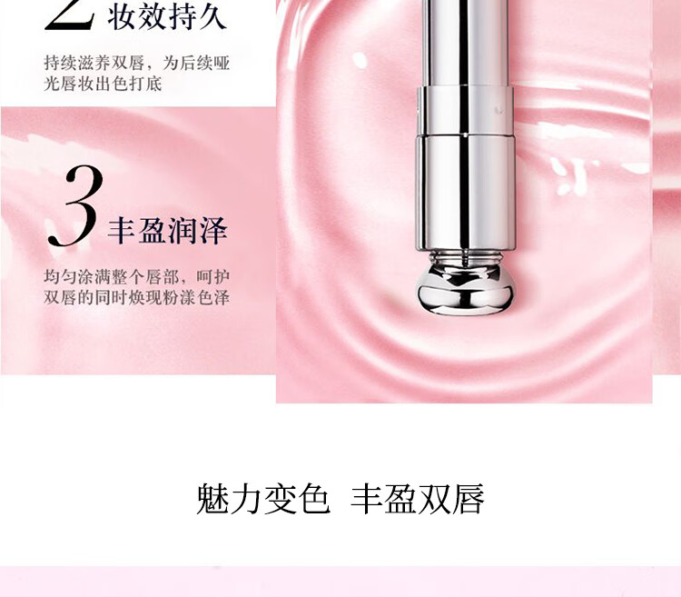 姒桀（情人节礼物） 魅惑润唇膏变色口红橘色系001送女友老婆 001+004#2支装