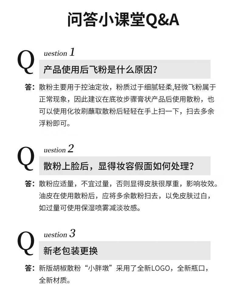 RCMA散粉胡椒粉散粉定妆粉控油防汗清透自然持久不易脱妆 无色款 85g 【普通肤色推荐】