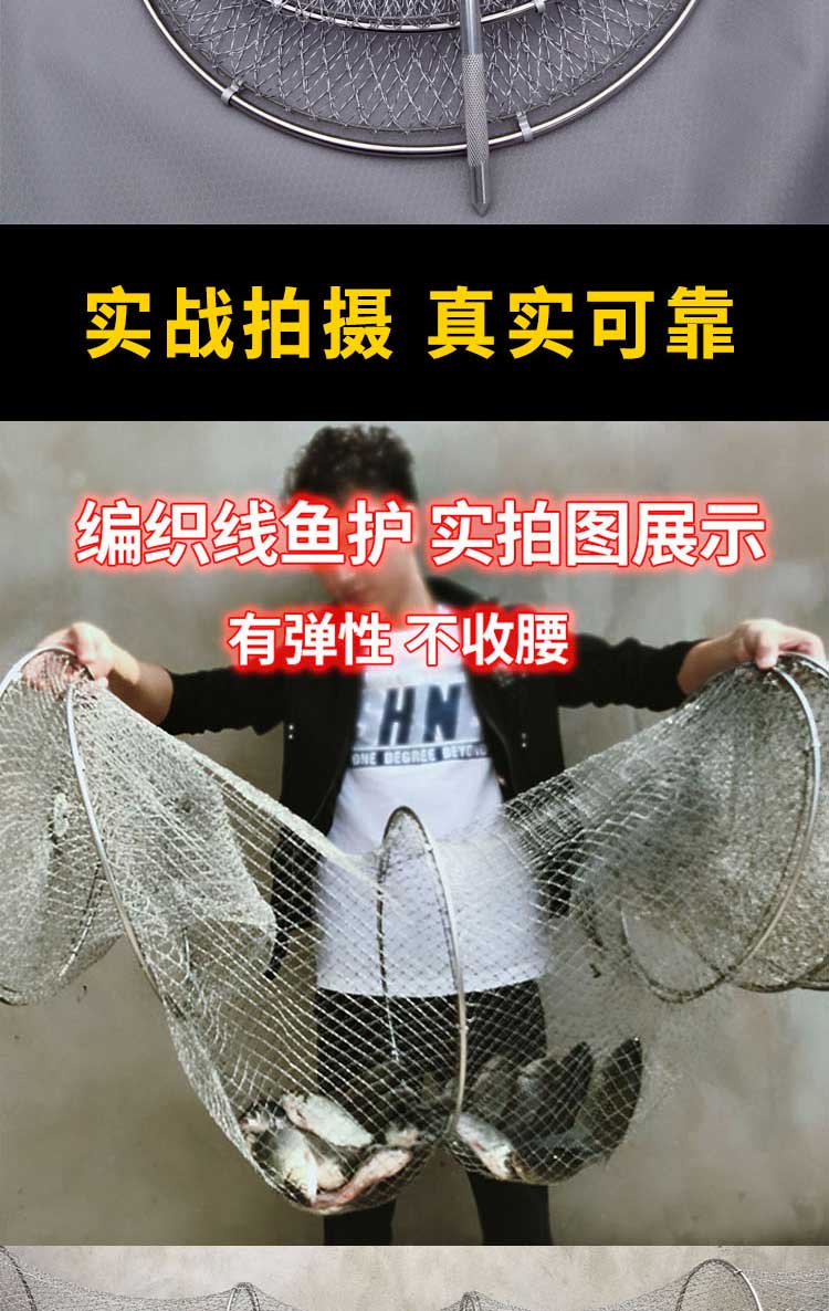 新品 加长加固加大手工编织鱼护网兜大力马球拍线渔护防挂速干装鱼
