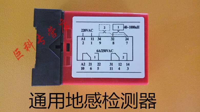 定做 车检器,地感线圈.道闸感应器.