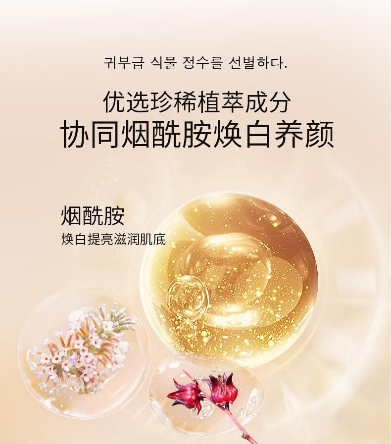九叶草烟酰胺贵妇素颜霜快速上妆不卡粉遮瑕保湿懒人霜无需卸妆防水防汗
