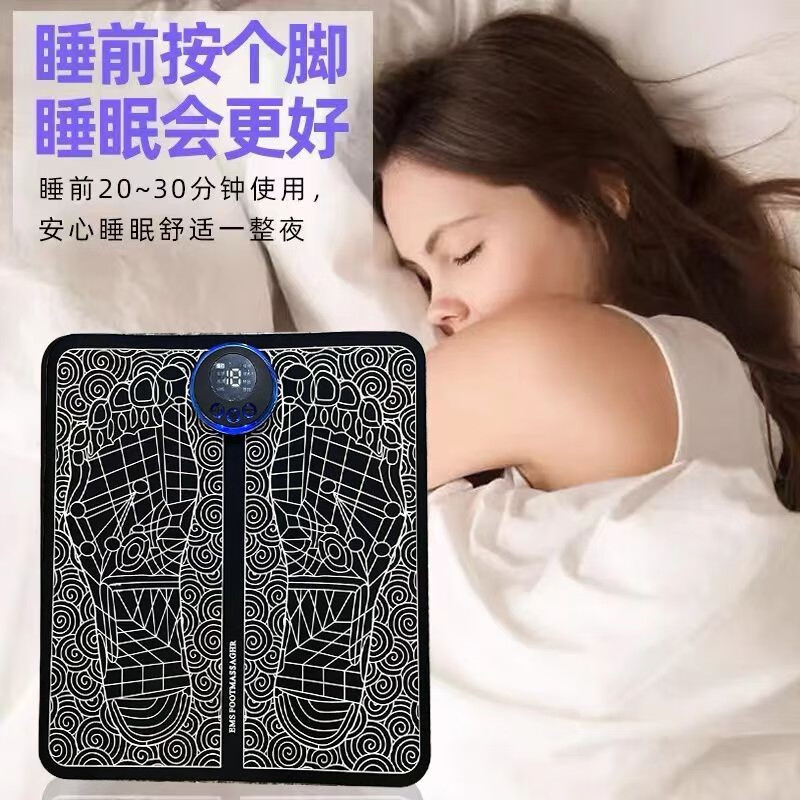 HOWEYA面部滋养保湿维稳足底按摩垫家用微电流脉冲滋润高保湿经络疏通器 1台装