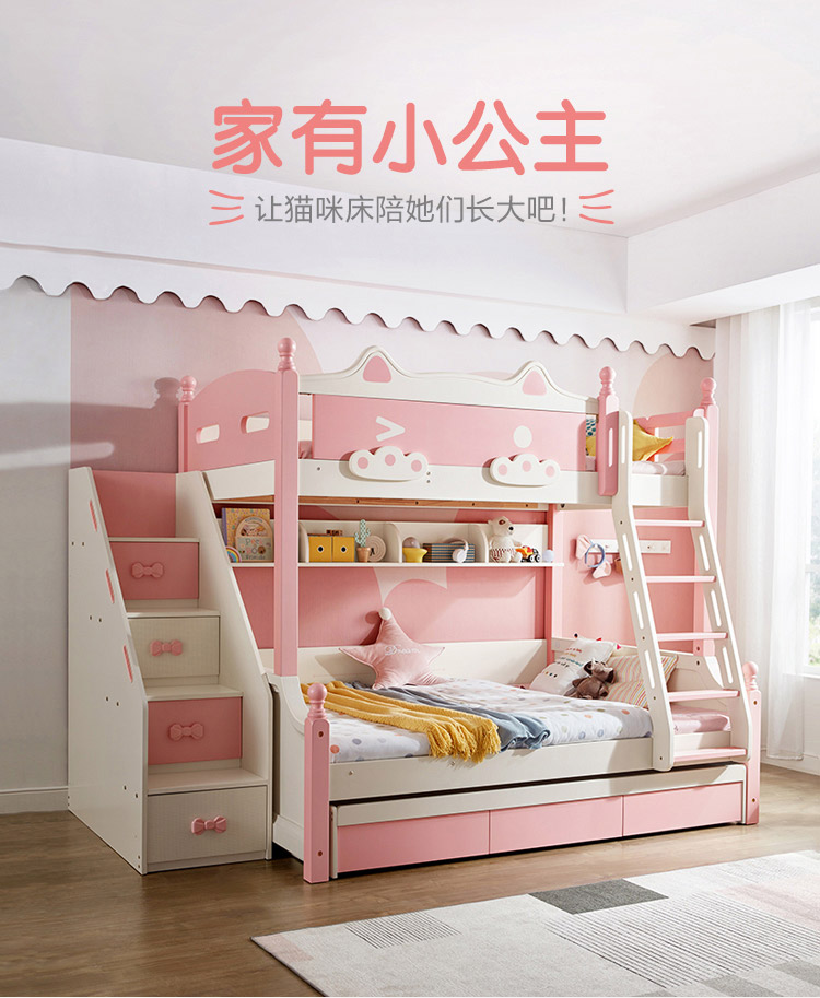 林氏木业(Kids)高低床上下床铺公主双层床实木框儿童床小户型省空间 【粉白色】EA5A-A1高低床+126A上下床垫 1200mm*1900mm