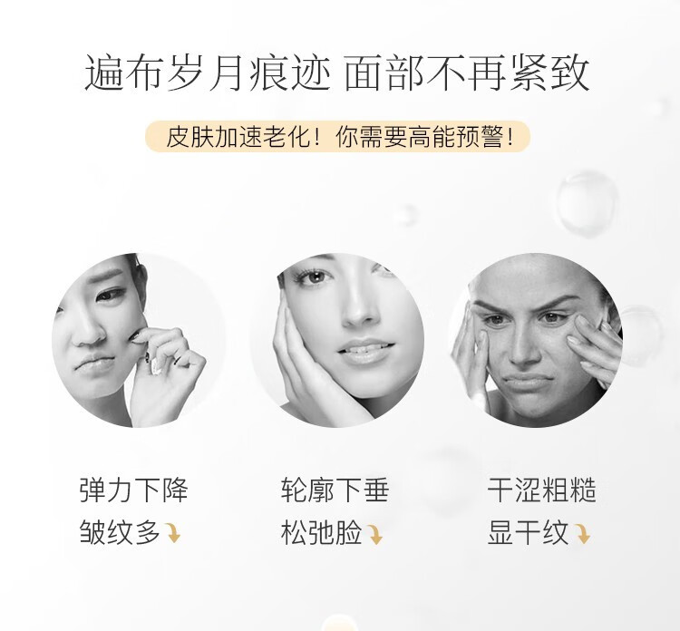 韩束聚时光护肤套装化妆品礼盒抗皱纹改善细纹保湿补水提拉紧致护肤品