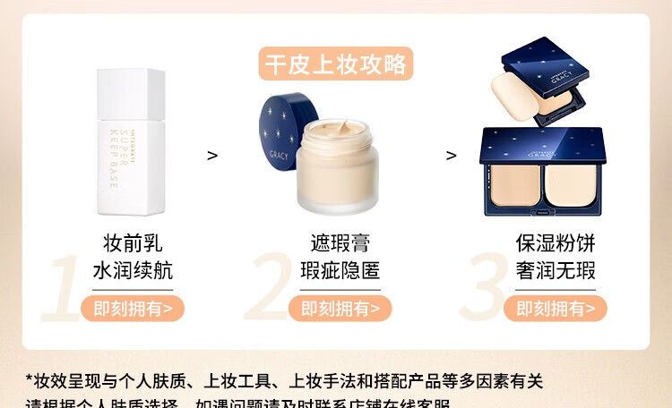 资生堂 日本进口INTEGRATEGRACY粉底霜25g  细腻清透遮瑕【保税区】 【OC10-黄调明亮肤色】