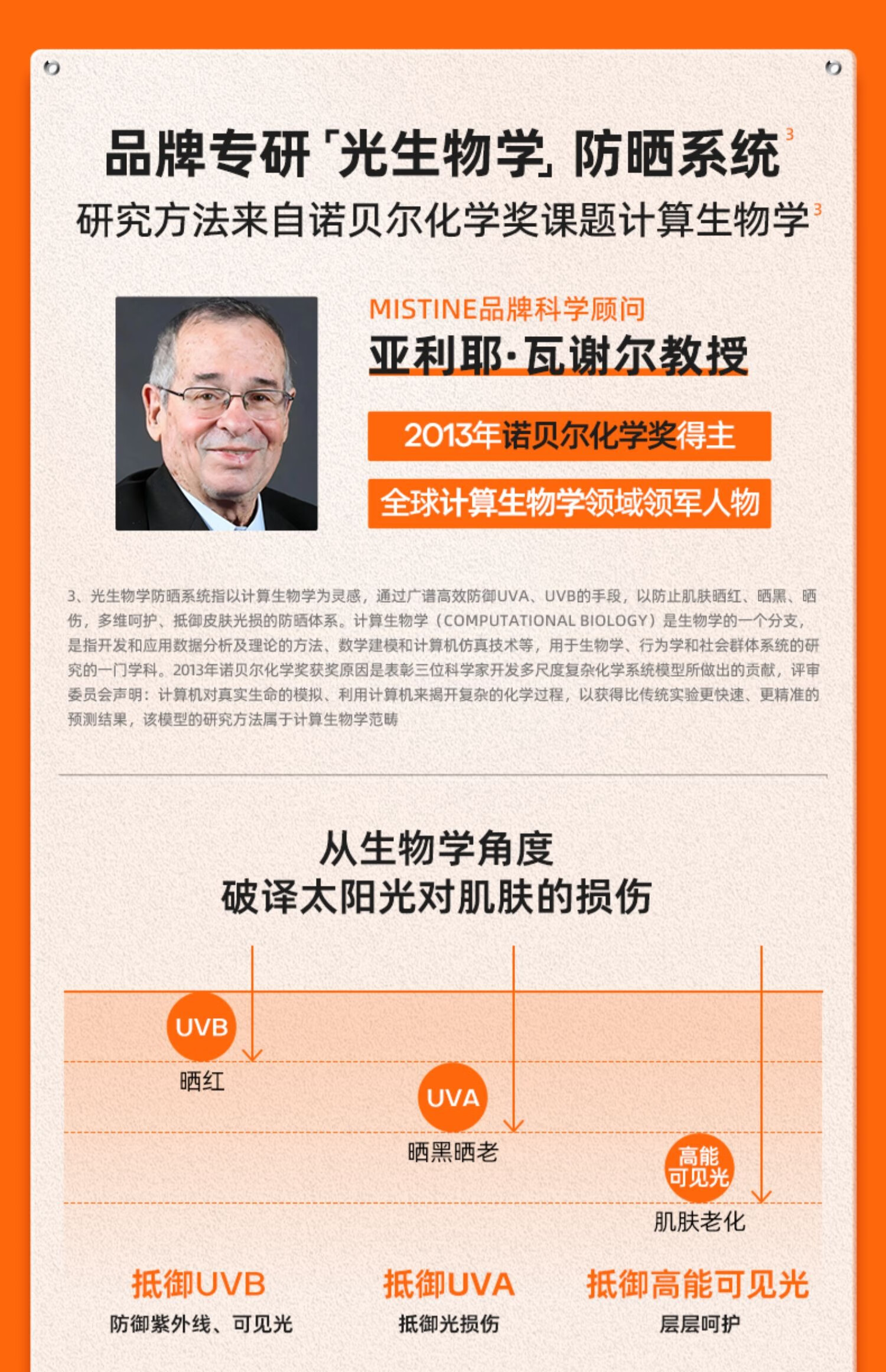 Mistine蜜思婷小黄帽防晒霜乳隔离男女防紫外面部户外学生军训 品牌必入小黄帽40ml*1瓶