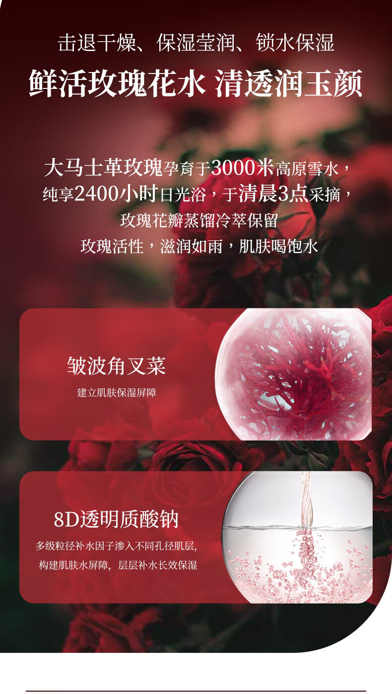 谷幽兰谷幽兰玫瑰烟酰胺清莹精粹霜保湿补水滋润面霜透亮肌肤锁水 红色