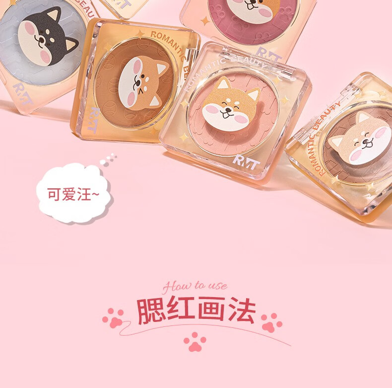罗小曼（ROMANTIC BEAUTY）腮红卡通狗狗盘腮红哑光质感裸妆自然提亮肤色修容高光送女友礼物 #21春日醒樱