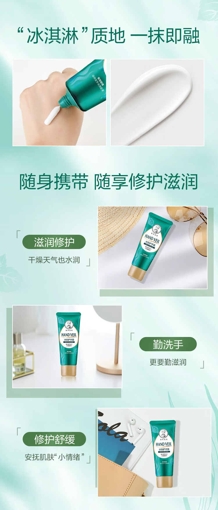 曼秀雷敦护手霜女士保湿补水防干裂丰盈滋润手霜不油腻秋冬必备 水份润手霜50g