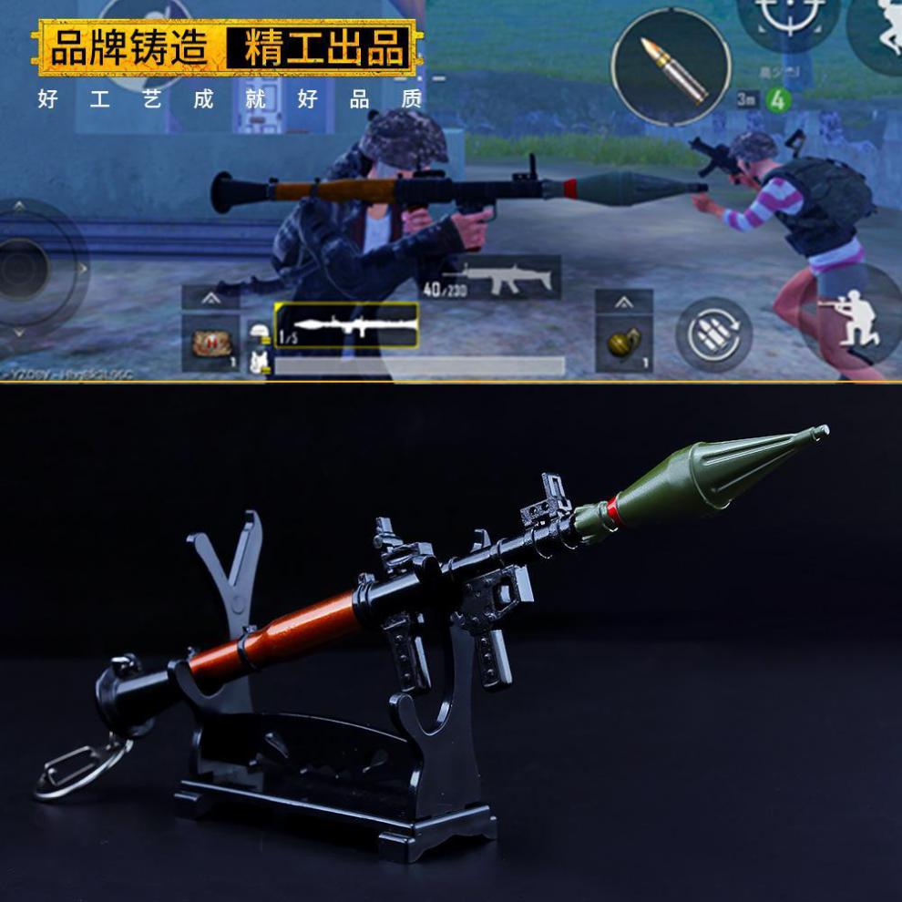 绝地精英周边 rpg7火箭筒金属钥匙扣 火箭炮合金模型18cm 80-18cmrpg7