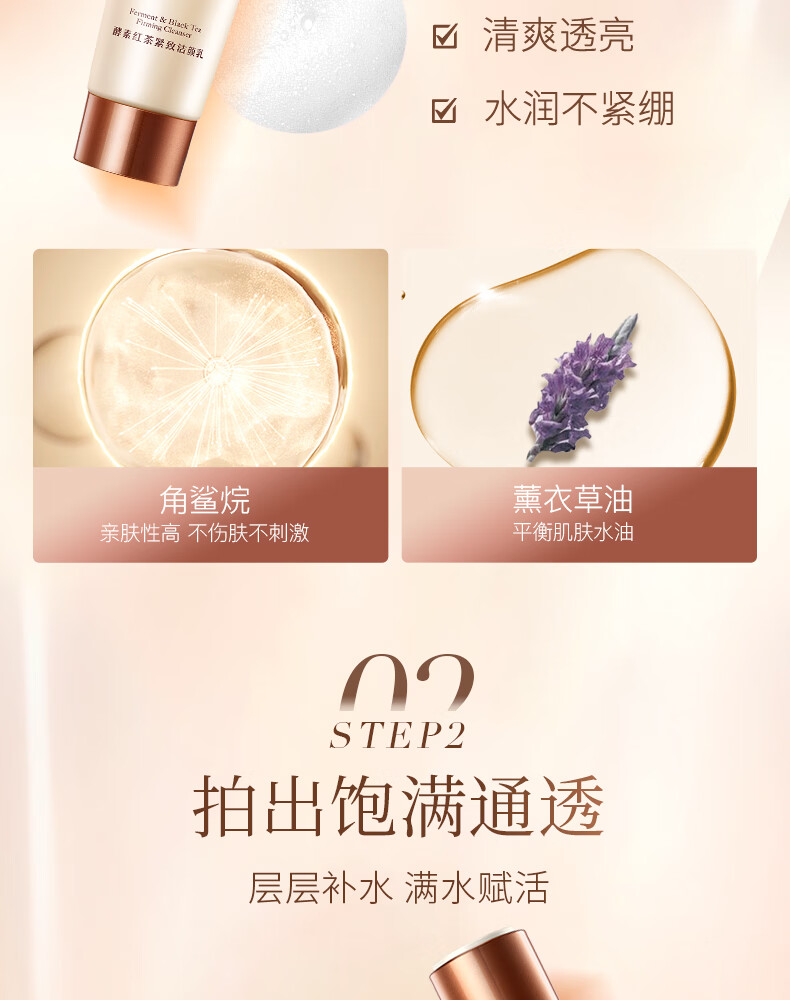 嘉媚乐（CAMENAE） 酵素红茶紧致保湿紧致补水深层滋润乳霜系列 酵素红茶紧致精华眼霜