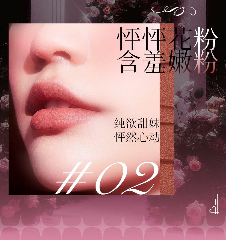 小奥汀（littleondine）【情人节限定】小奥汀玫瑰黑骑唇釉礼盒 送女友彩妆套组新年礼物 小奥汀玫瑰骑遇情人节花束礼盒