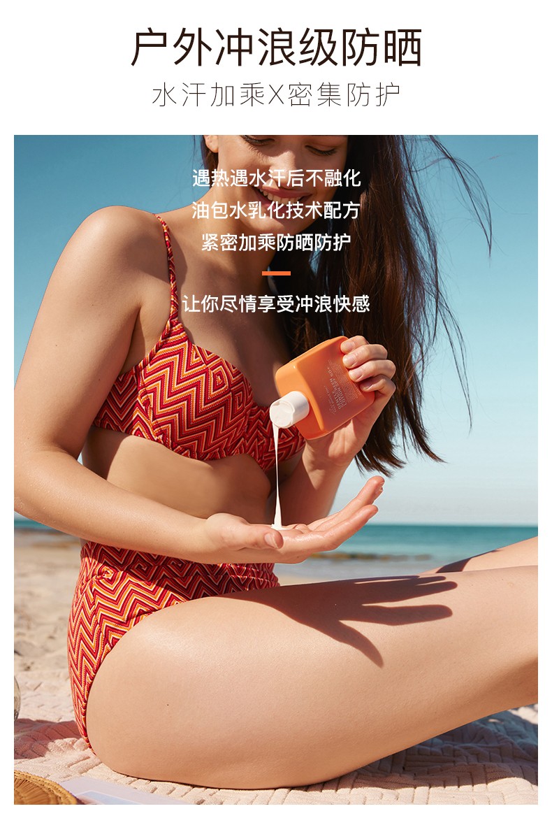 菲古思（we are feel good inc.） 澳洲防晒霜乳桶装防晒大橙瓶懒人身体脸及全身可用 200ml（送25ml）