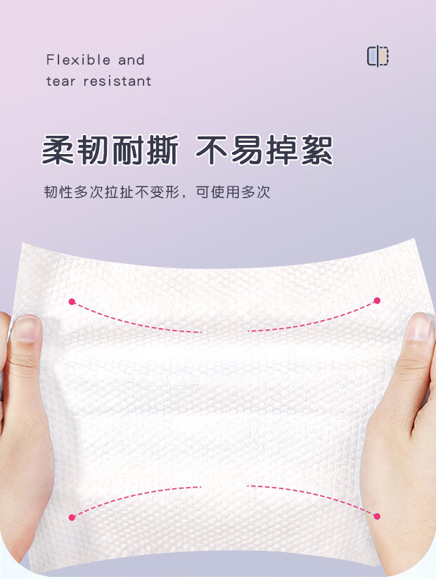 拉美拉【佳埼推荐】一次性洗脸巾厚款洁面巾棉柔擦脸巾珍珠纹卸妆化妆棉 100抽珍珠纹【3包装】