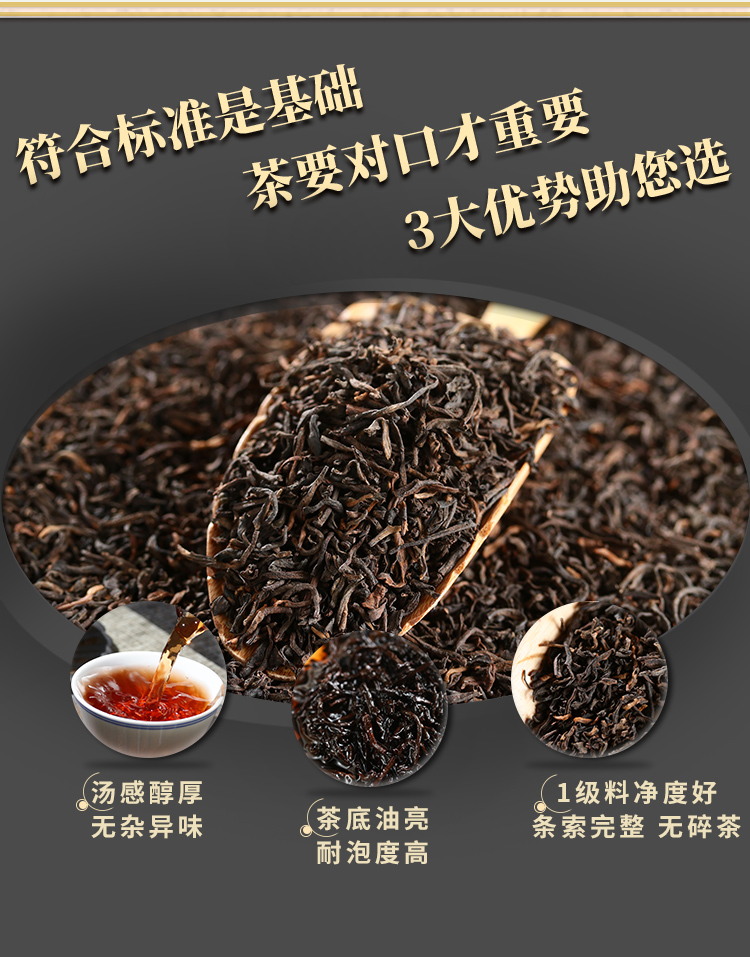 瑞广号（ruiguanghao） 普洱熟茶宫廷金芽散茶叶勐海味礼盒500克