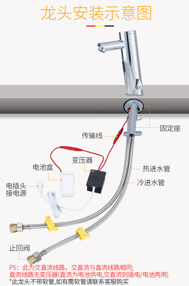 洁冠 智能感应式水龙头圆柱冷热红外线家用面盆全自动洗手盆医院用