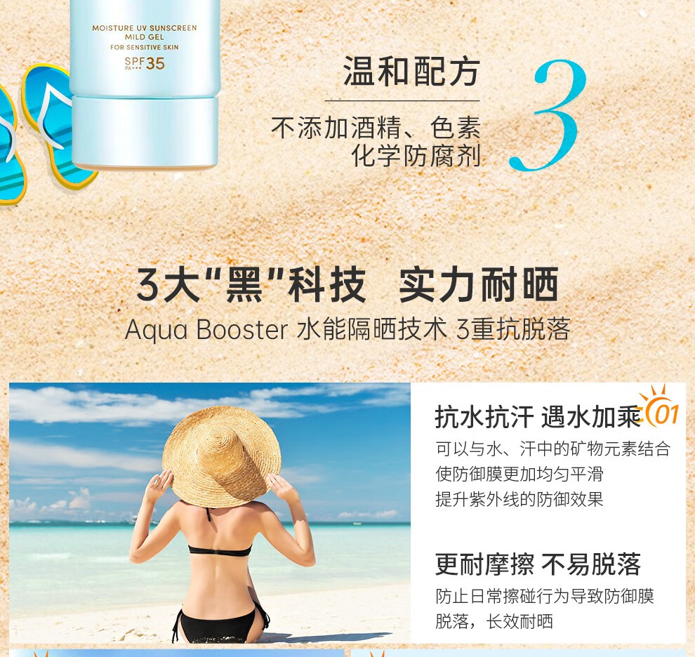 安热沙（Anessa）小金瓶防晒霜SPF50+ 男女通用防水养肤隔离安耐晒防晒霜 【囤货！】小金瓶90ml【双瓶装】