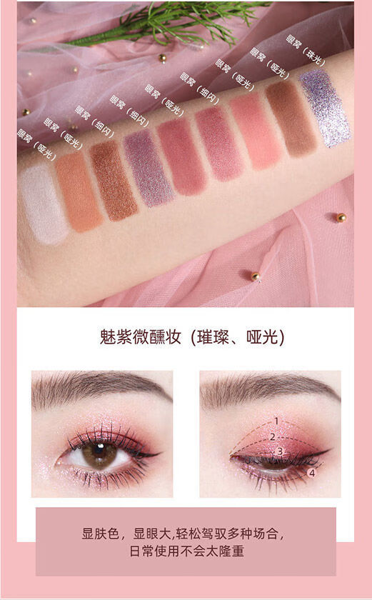 泊泉雅化妆品全套一整套学生女彩妆套装初学者防水防汗美妆新手淡妆组 浅紫色