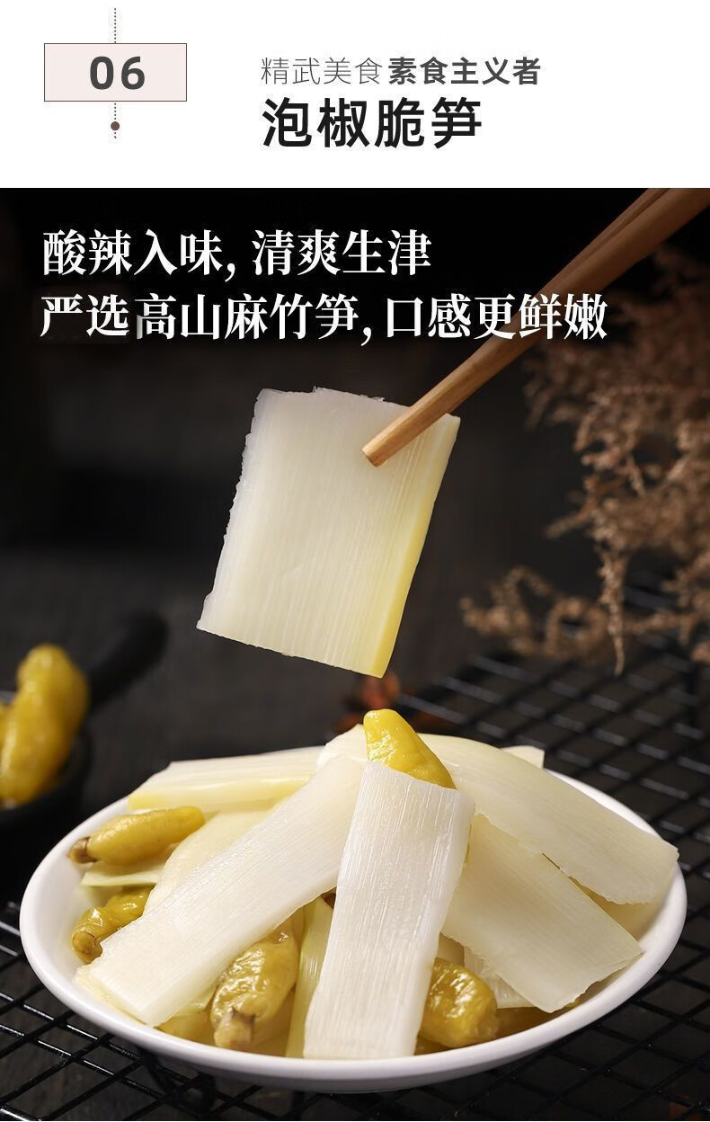 精武kingwuu鸭脖甜辣麻辣原味香辣网红小吃麻辣味零食卤味休闲食品年货大礼包 麻辣鸭脖450g盒【用券拍2件】