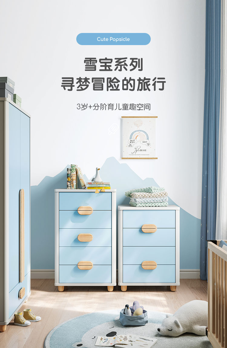 林氏木业(Kids)宝宝衣柜小孩收纳柜儿童抽屉式置物柜子储物柜 M1B0103043五斗柜