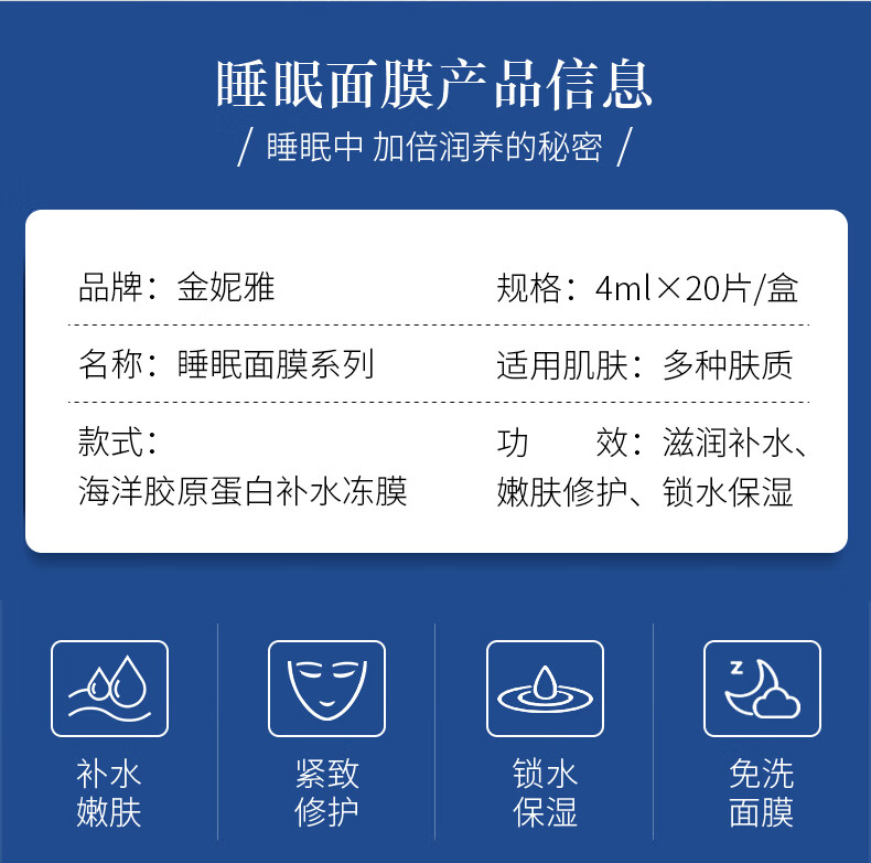 金妮雅（KNIYEA）安瓶面膜补水保湿晒后修护滋养肌肤提亮肤色睡眠免洗面膜男女通用 安瓶面膜 25g 3片体验装
