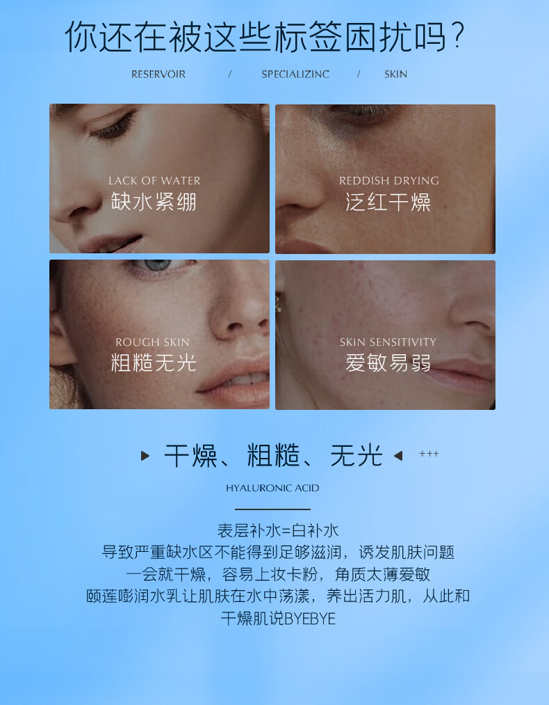 颐莲（RELLET）玻尿酸嘭润乳液100g 补水保湿修护