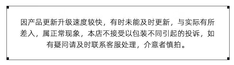 蜜丝婷（Mistine）蜜丝婷防晒霜乳小黄帽男女士学生军训脸部户外隔离2023新版 【新版】小黄帽防晒40ml