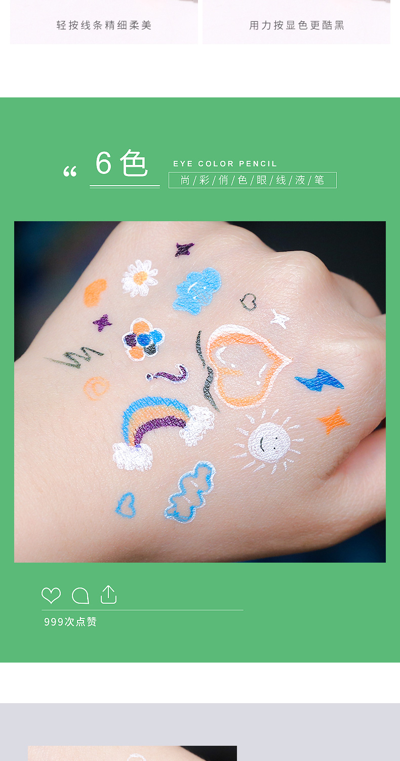XiXi白眼线笔防水不晕染伪素颜新手初学者防汗持久不晕染极细笔头 101#酷黑色