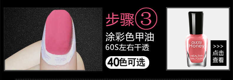 欧丽丝（OULISI）【3瓶11.7】2023款裸色甲油可剥水性持久可撕拉套装快干脚指甲油 09水晶公主 8ml