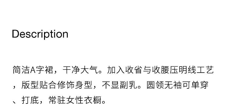 ochirly欧时力24秋新款无袖连高级礼服短款通勤简约衣裙修身纯色短款礼服高级通勤简约 黑色 M详情图片3