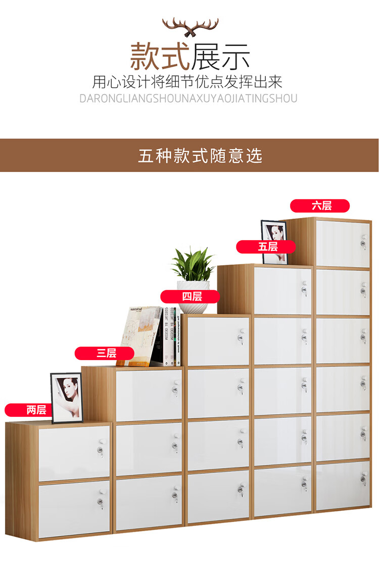 菲达森 储物柜带门带锁柜子自由组合书柜玩具柜格子柜杂物收纳小柜子 五层(加锁) 颜色留言 0.6米以下宽