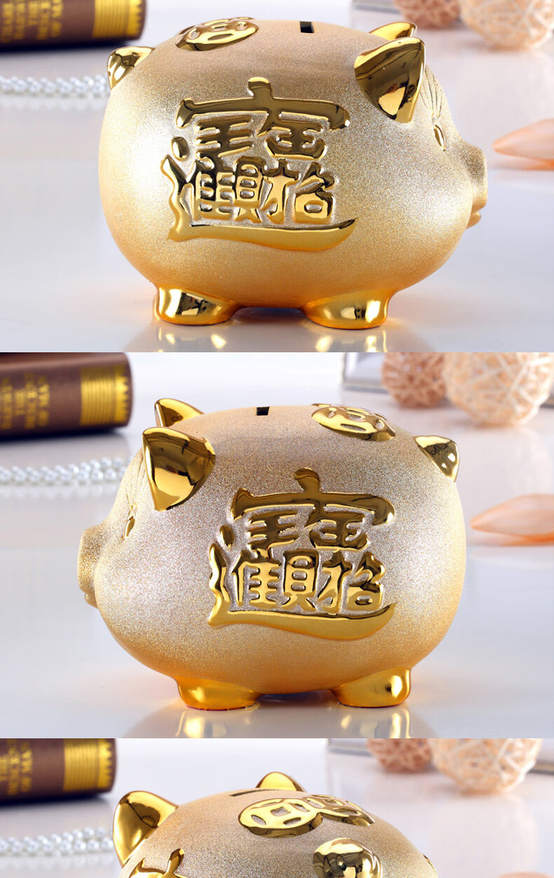 金猪存钱罐创意陶瓷招财猪储蓄罐储钱罐只进不出送儿童小孩超大号存钱