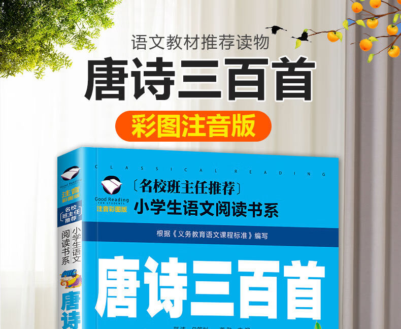 28，【50本任意選擇 彩圖注音版 】快樂讀書吧 名校班主任推薦 小學生語文閲讀書系世界名著 一二三年級兒童暑假課外閲讀文學 水孩子