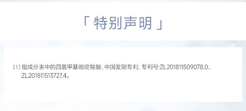 可复美大水膜 透明质酸钠水润贴 敏感肌补水面膜玻尿酸保湿晒后舒缓干燥 大水膜2片