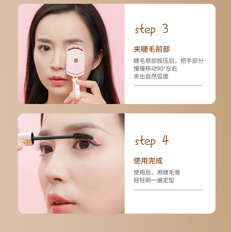 闪美（SHRMEIL） 电烫睫毛夹2代卷翘器持久定型充电动加热烫卷器睫毛女生2023新款 2代【粉色款】