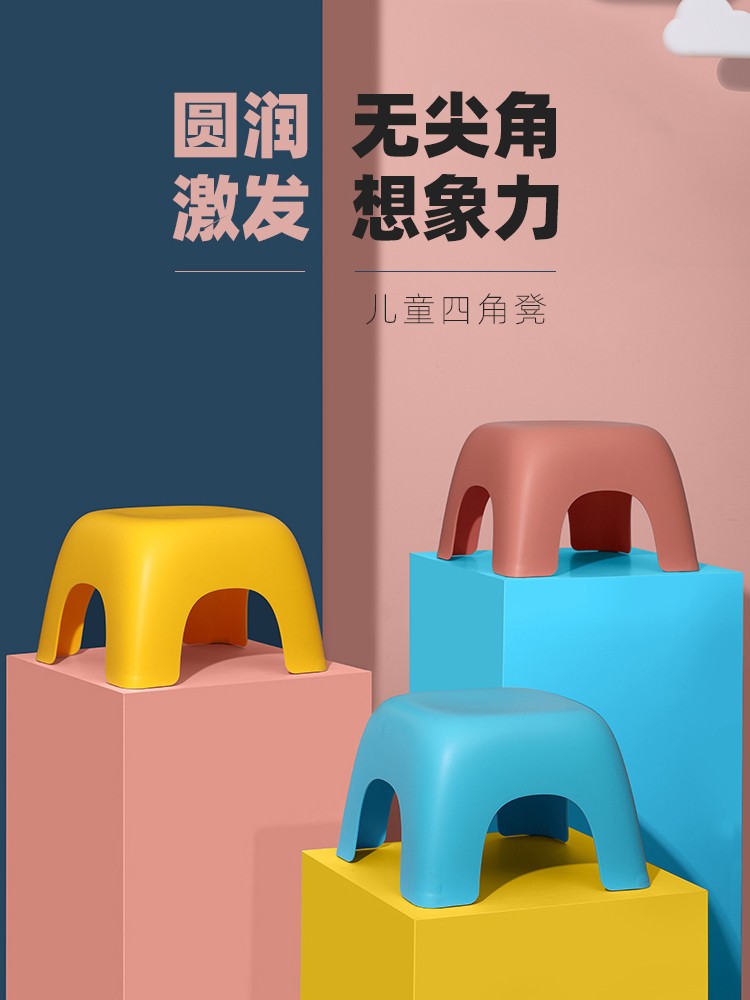 好尔塑料凳子加厚洗手垫脚凳宝宝小板凳浴室防滑脚踏凳登高凳 小号红色