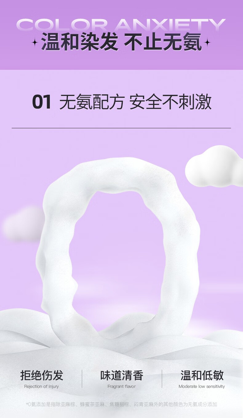 忆丝芸（Eisansun）泡泡染发剂植物染发泡沫纯染发膏遮盖白发一梳男女士 闷青亚麻色
