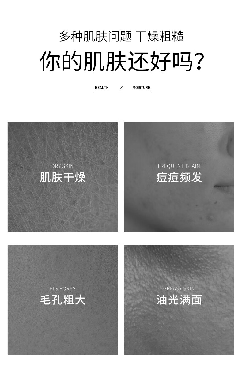 泊泉雅补水保湿芦荟胶水润透靓细致毛孔滋润嫩肤芦荟凝胶面部护理 300g