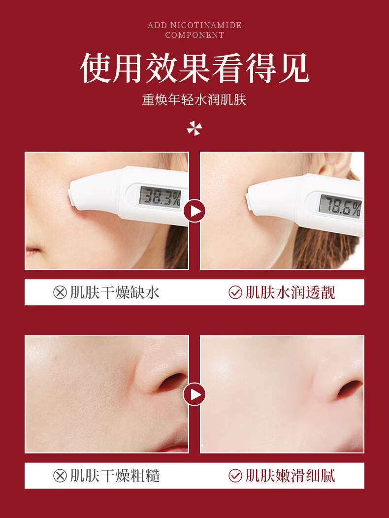 韩伦美羽 5%烟酰胺马来西亚甘油面部精华脸部暗沉护肤补水提亮肤色 120ml2瓶